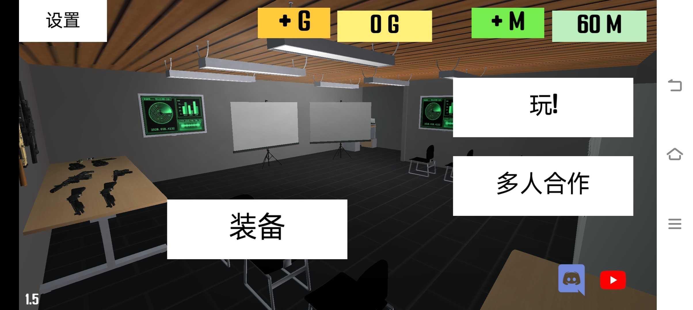 CQB项目突破2截图2