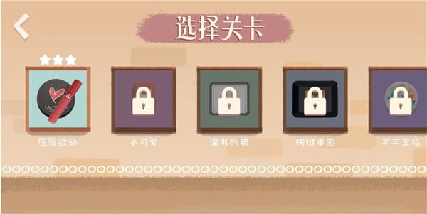 收纳时光截图2