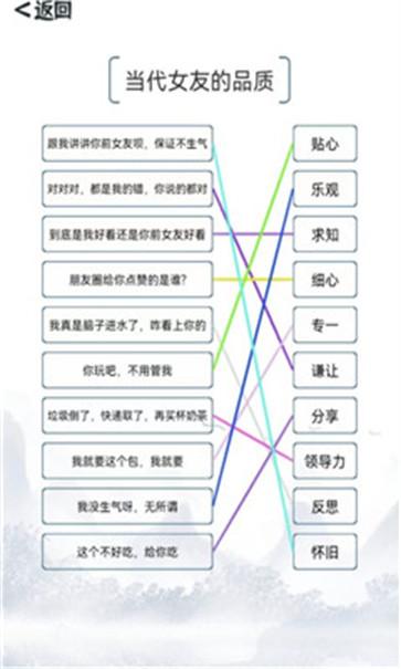 我的文字小世界截图2