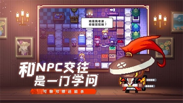 伊洛纳官方版截图2