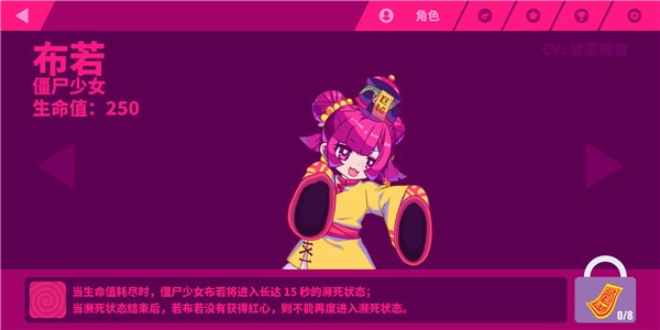 Muse Dash喵斯快跑东方联动版截图3