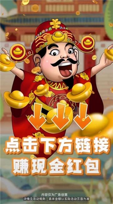 成语天天乐截图2