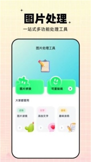 pro视频制作截图2