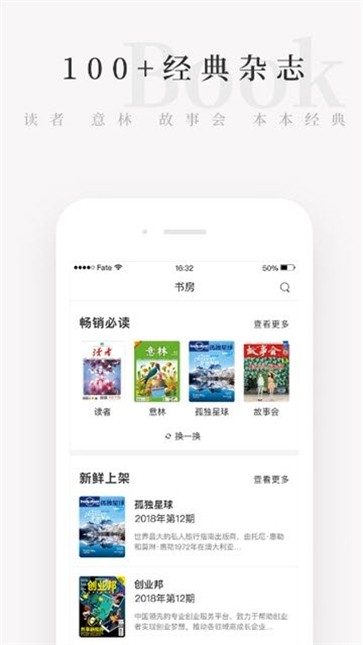 小读截图3