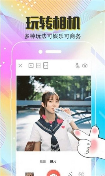 Clica美颜滤镜相机截图2