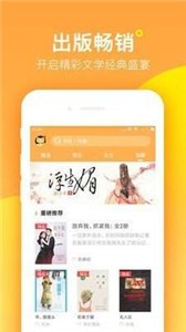 七猫精品小说截图3