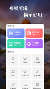 特效视频截图2