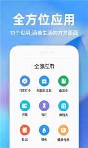 时光序截图2