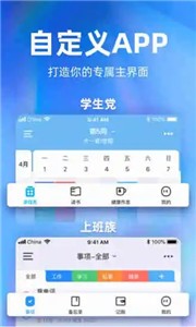 时光序截图3