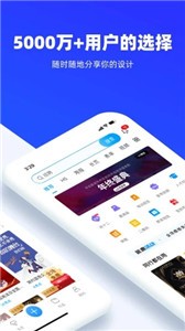 易企秀app截图1