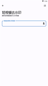 工具大师截图1