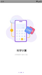 水印万能王截图1