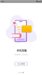 水印万能王截图2