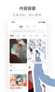 老福特小说截图1