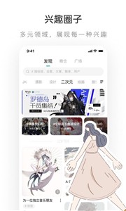 老福特小说截图3