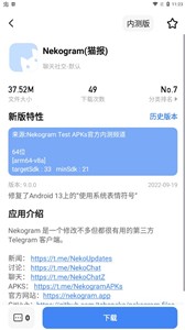 App分享截图1