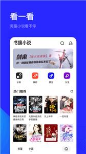 夸克志愿智能填报截图1