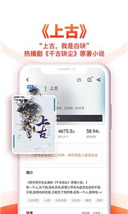 追书神器2023截图1