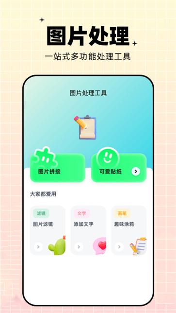 pro视频制作工具截图1