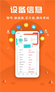 CPU监控大师截图2