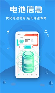 CPU监控大师截图3