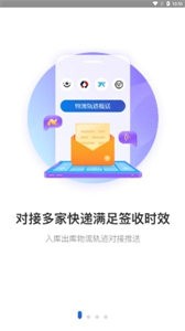 兔喜生活截图2