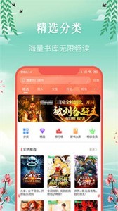 第八区飞卢书源小说截图3