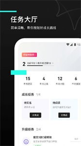 抖音特效开放平台截图3