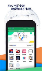 Google空间截图1