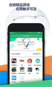 Google空间截图2