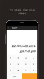 全能计算器加强版截图1