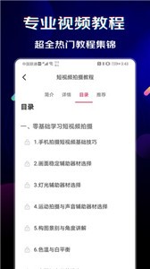 闪电素材截图3