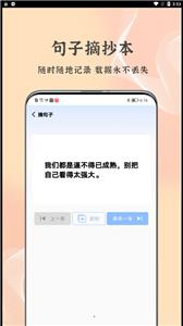 朋友圈文案控截图2