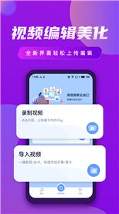 视频制作王截图2