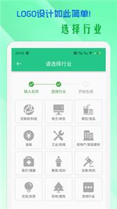 小牛logo设计截图1