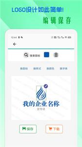 小牛logo设计截图2