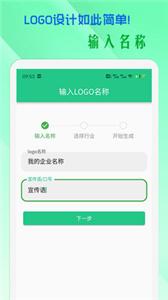 小牛logo设计截图3