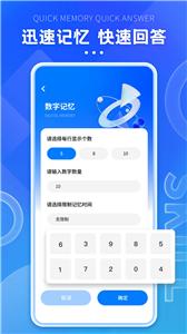 格子间AI截图1