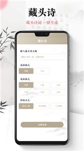 小书趣阁截图3