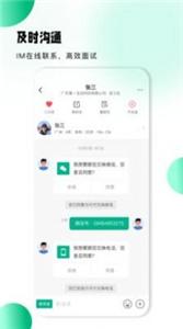 小翅企业版截图3