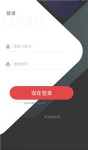 租小侠截图3