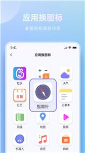 米果相片大师截图2