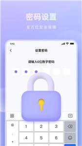 米果相片大师截图3