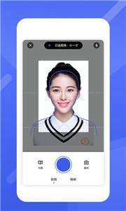 最美电子证件照截图2