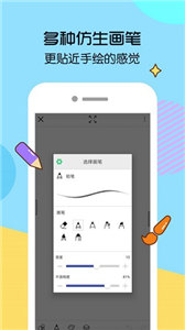 画世界app截图2