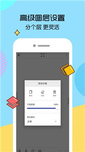 画世界app截图3