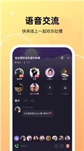 微光新版截图1