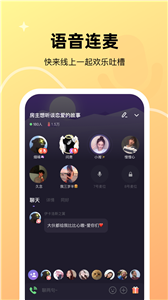 微光app截图3