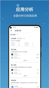 流舟文件截图1