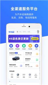 车行168新版截图1